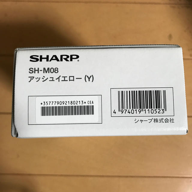 SHARP(シャープ)のSHARP AQUOS sense2 SH-M08 アッシュイエロー スマホ/家電/カメラのスマートフォン/携帯電話(スマートフォン本体)の商品写真