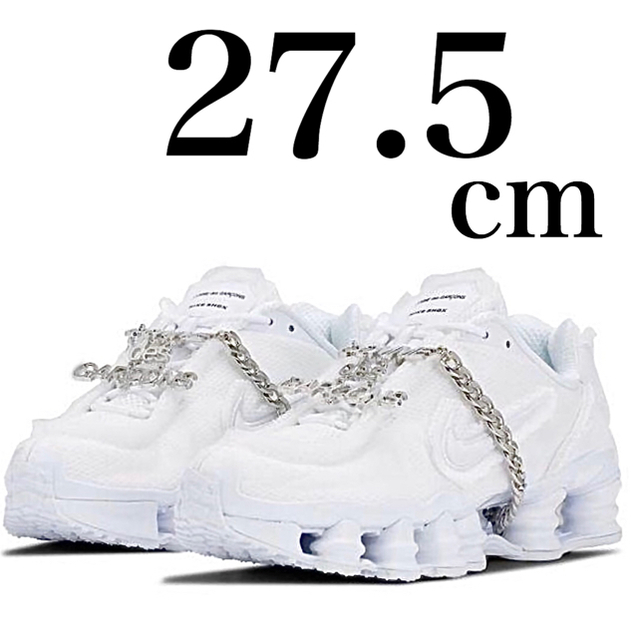 Comme des Garçons Nike SHOX 26.5 27