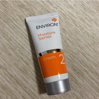 ENVIRON エンビロン モイスチャーシリーズ(フェイスクリーム)