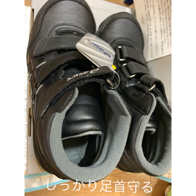 asics(アシックス)の新品✨アシックス安全靴✨ハイカット✨足首補給✨水、砂が入らないマジック✨ メンズの靴/シューズ(スニーカー)の商品写真