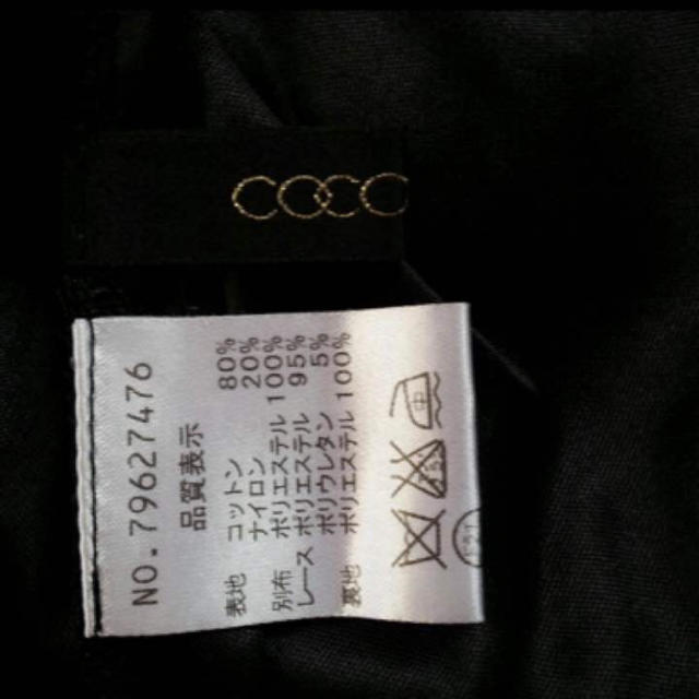 COCO DEAL(ココディール)のココディール♡ベロア風レースチュールスカート レディースのスカート(ひざ丈スカート)の商品写真