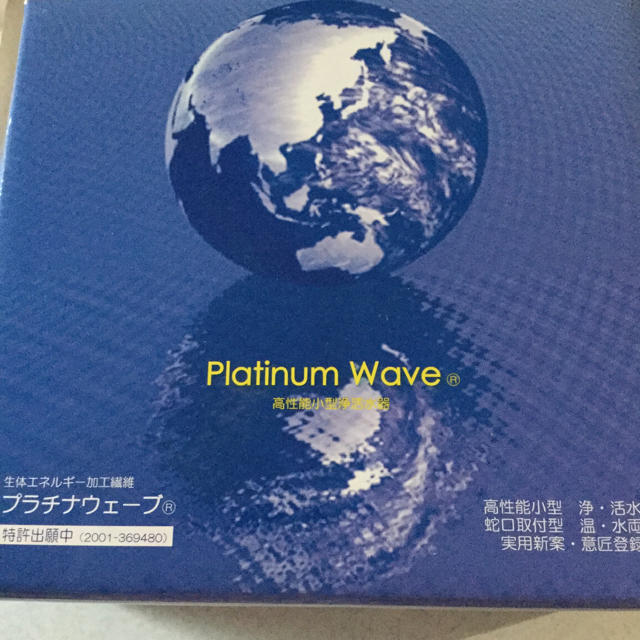 浄水器  インテリア/住まい/日用品のキッチン/食器(浄水機)の商品写真