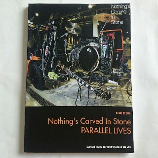 BAND SCORE Nothing's carved in stone(ミュージシャン)