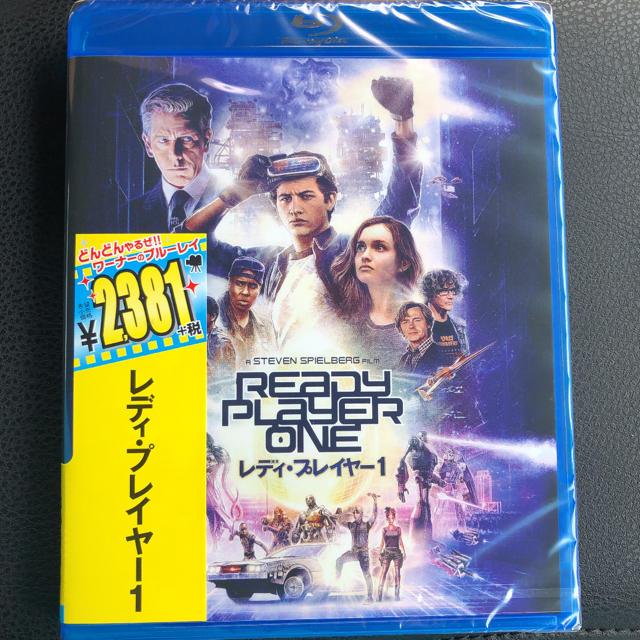 SONY(ソニー)のレディ・プレイヤー1【Blu-ray】 エンタメ/ホビーのDVD/ブルーレイ(外国映画)の商品写真