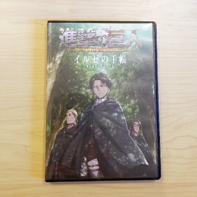 送料込 進撃の巨人 Dvd イルゼの手帳の通販 By Anco S Shop ラクマ