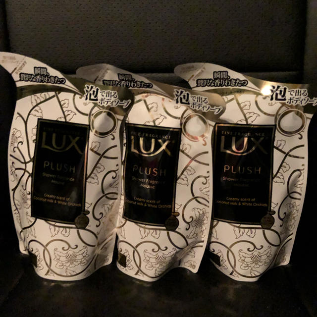 LUX(ラックス)のラックス ボディーソープ コスメ/美容のボディケア(ボディソープ/石鹸)の商品写真