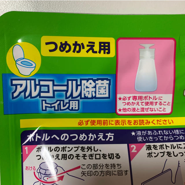 Johnson's(ジョンソン)のスクラビングバブル　アルコール除菌　トイレ用　詰替 インテリア/住まい/日用品の日用品/生活雑貨/旅行(日用品/生活雑貨)の商品写真