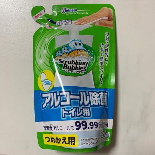 ジョンソン(Johnson's)のスクラビングバブル　アルコール除菌　トイレ用　詰替(日用品/生活雑貨)