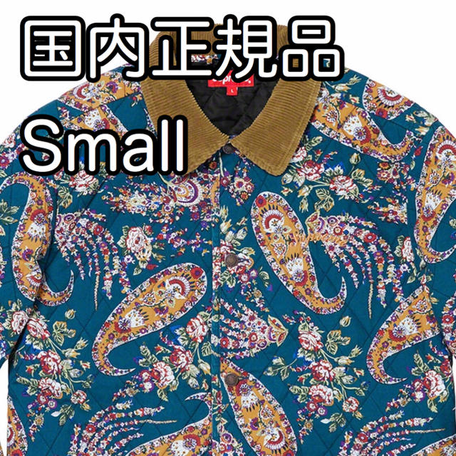 Supreme - Sサイズ Supreme Quilted Paisley Jacket シュプの通販 by ...