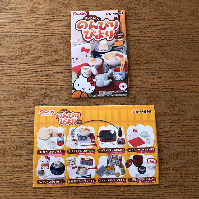 ハローキティ【のんびりびより】全8種|ミニチュア ハローキティ【のんびりびより】全8種|ミニチュア