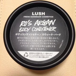 ラッシュ(LUSH)のLUSH ボディコンディショナー45g(バスグッズ)