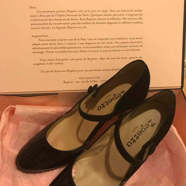 repetto(レペット)のrepetto  パテント スウェード ストラップ パンプス  レディースの靴/シューズ(ハイヒール/パンプス)の商品写真