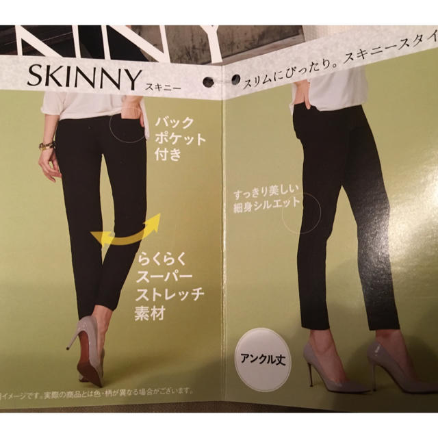 GUNZE(グンゼ)のTouché レギンス スキニー パンツ スーパーストレッチ Mサイズ  レディースのパンツ(スキニーパンツ)の商品写真