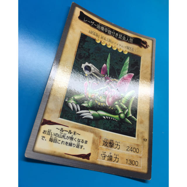 遊戯王 - 遊戯王 バンダイ版 レーザー砲機甲鎧付き昆虫人間 遊戯王 - 遊戯王 バンダイ版 レーザー砲機甲鎧付き昆虫人間