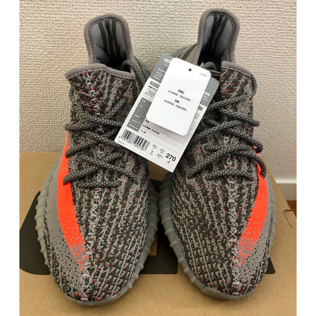 27㎝未使用 Yeezy Boost Beluga V2 Beluga ベルーガ