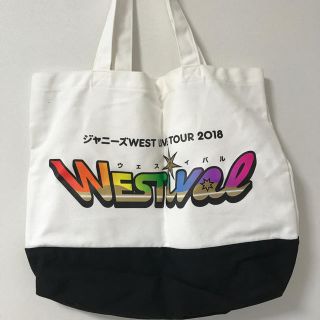 ジャニーズウエスト(ジャニーズWEST)のジャニーズWEST トートバッグ(アイドルグッズ)