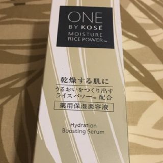 コーセー(KOSE)のムーミン様専用ページ(美容液)