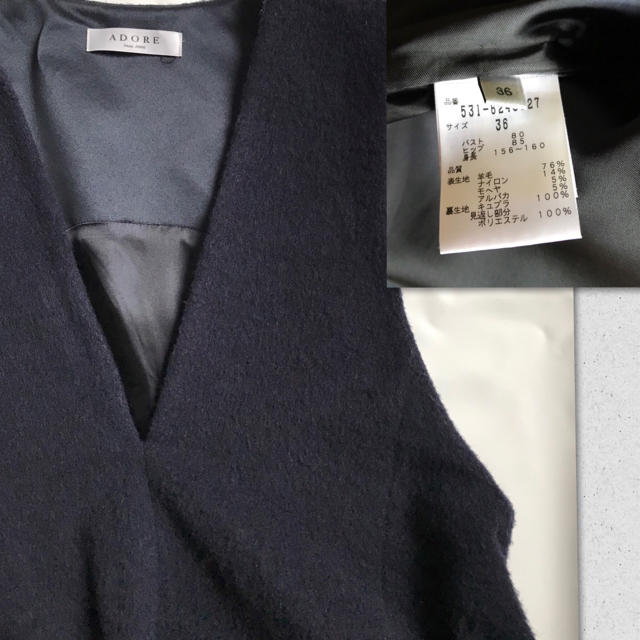 ADORE(アドーア)のADORE ウール シャギー 深Vネックジャンパースカート size36  レディースのワンピース(ひざ丈ワンピース)の商品写真