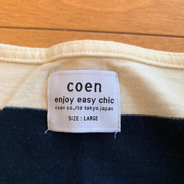 coen(コーエン)のコーエン ボーダーＴシャツ レディースのトップス(シャツ/ブラウス(長袖/七分))の商品写真