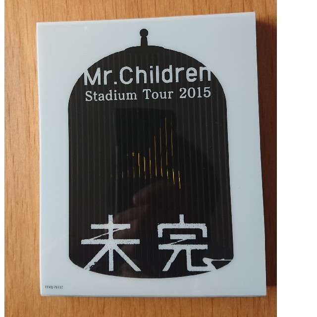 Mr.Children Stadium Tour 2015 未完 エンタメ/ホビーのDVD/ブルーレイ(ミュージック)の商品写真