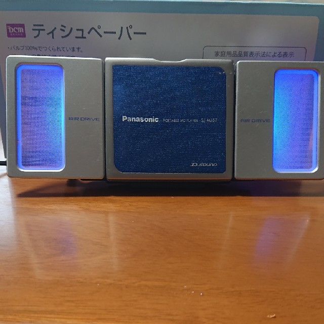 Panasonic(パナソニック)のゆっきー様専用 MD playerセット(ジャンク品) スマホ/家電/カメラのオーディオ機器(ポータブルプレーヤー)の商品写真