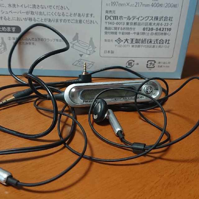 Panasonic(パナソニック)のゆっきー様専用 MD playerセット(ジャンク品) スマホ/家電/カメラのオーディオ機器(ポータブルプレーヤー)の商品写真