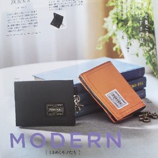 ポーター(PORTER)の[新品]　ポーター　コインケース(コインケース/小銭入れ)