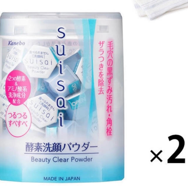 Suisai(スイサイ)のスイサイ 酵素洗顔パウダー コスメ/美容のスキンケア/基礎化粧品(洗顔料)の商品写真