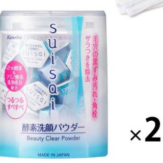 スイサイ(Suisai)のスイサイ 酵素洗顔パウダー(洗顔料)