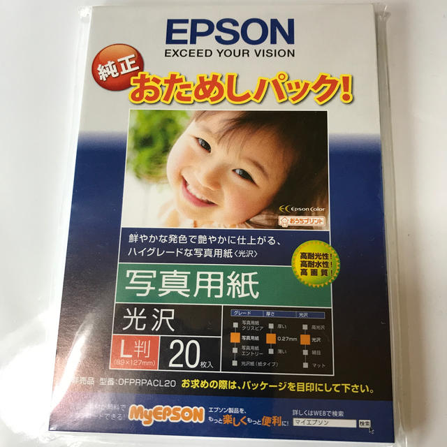 EPSON(エプソン)のEPSON 純正 写真用紙 光沢 L判 89×127mm 52枚 エンタメ/ホビーの美術品/アンティーク(写真)の商品写真