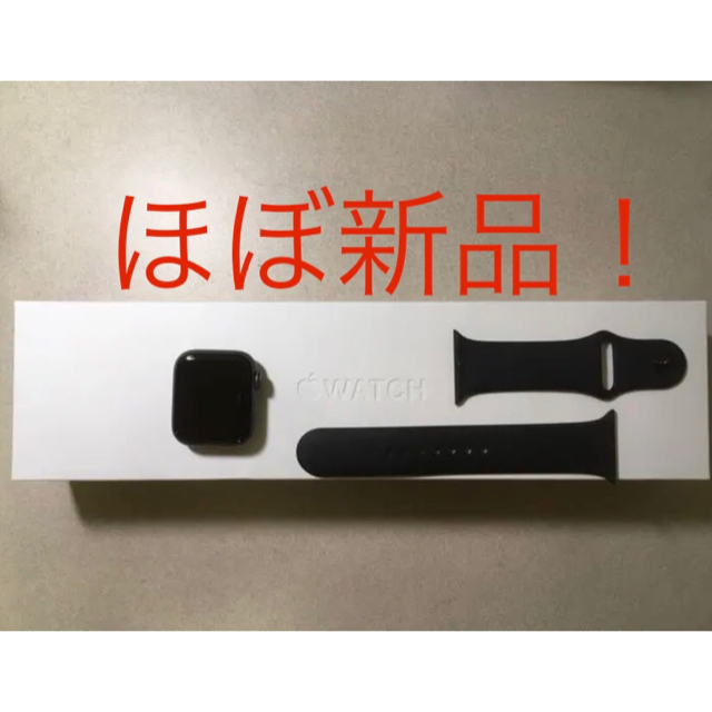 【ほぼ新品】Apple Watch Series 4(GPSモデル)-40mm