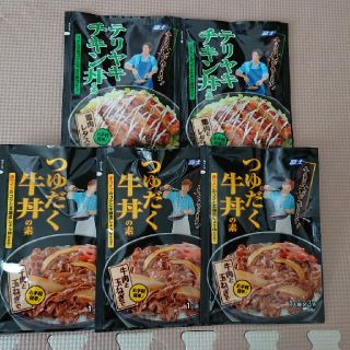 キッコーマン(キッコーマン)の食品詰め合わせ 今日は俺が作ります！テリヤキチキン丼の素2袋つゆだく牛丼の素3袋(調味料)