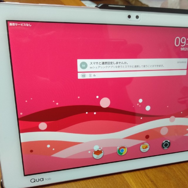 LG Electronics(エルジーエレクトロニクス)のQua tab PZ  タブレット スマホ/家電/カメラのPC/タブレット(タブレット)の商品写真