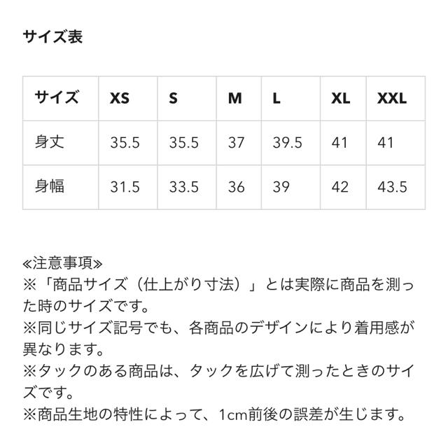 GU(ジーユー)のgu バックリボンニットビスチェ ブラック M 新品未使用タグ付き レディースのトップス(その他)の商品写真