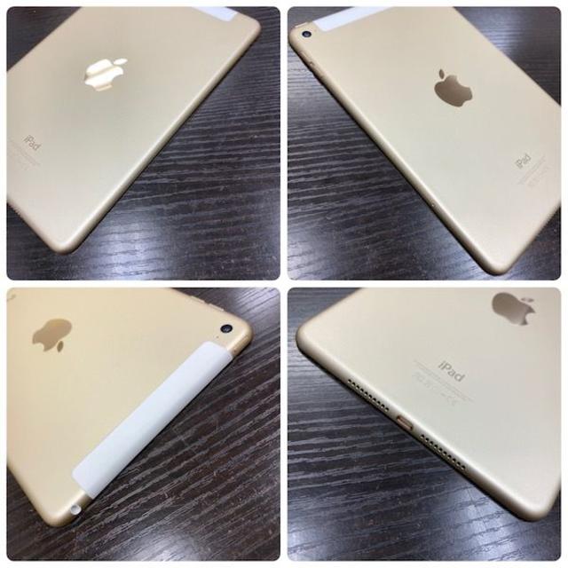 【N83/K】iPad mini4 au 16GB ゴールド