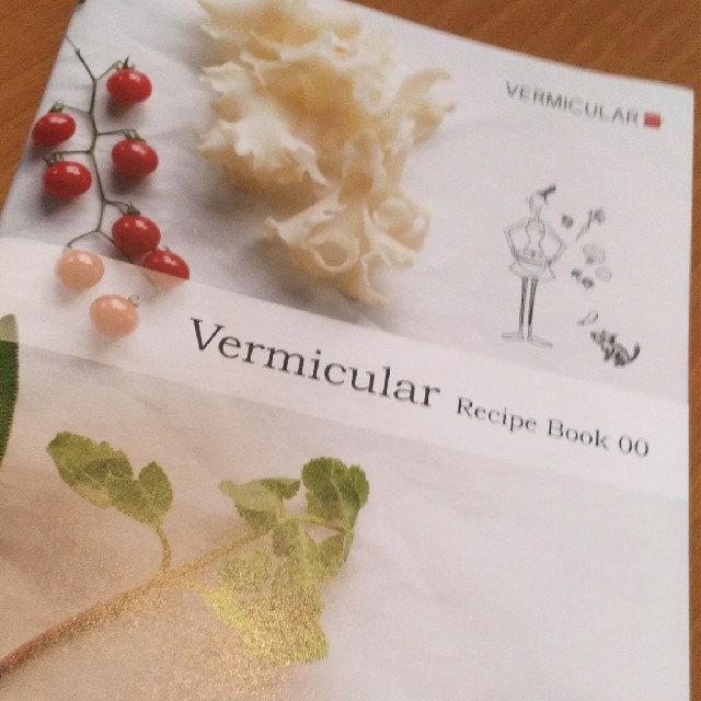 Vermicular(バーミキュラ)のVermicular Recipe Book 00 エンタメ/ホビーの本(住まい/暮らし/子育て)の商品写真