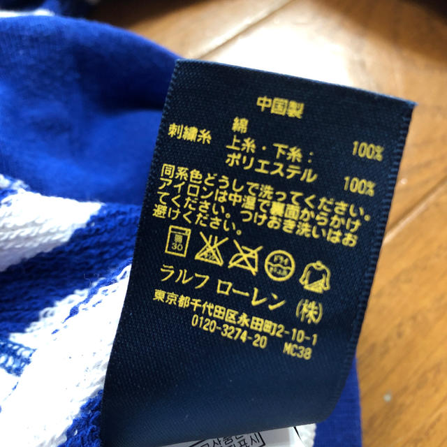 Ralph Lauren(ラルフローレン)のラルフのパーカー キッズ/ベビー/マタニティのキッズ服男の子用(90cm~)(Tシャツ/カットソー)の商品写真