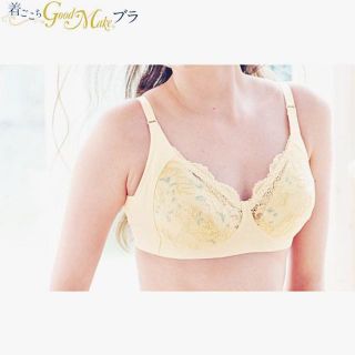 セシール(cecile)のC90サイズ（新品）セシール フルカップブラ(ワイヤーなし)BS463SBE(ブラ)