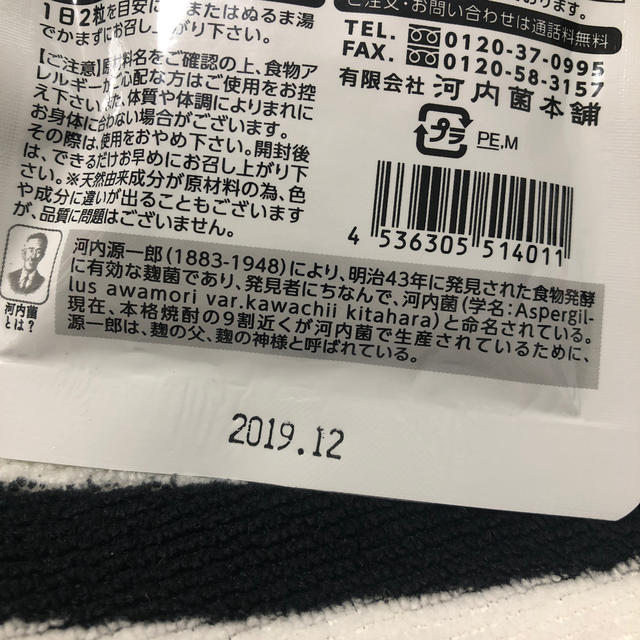 人気定番 茶麹 30粒の通販 by ふぅちゃん's shop｜ラクマ 限定品通販