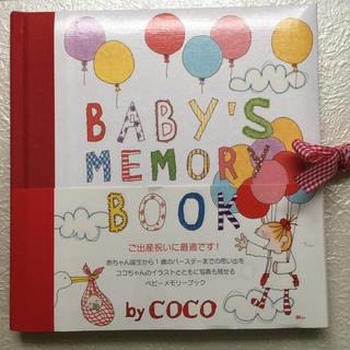 ココ(Coco)のbaby’s memory byCOCO ベビーメモリーブック(手形/足形)