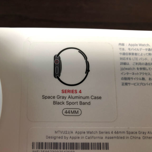 Apple Watch(アップルウォッチ)のApple Watch series4 アルミ　44㎜　黒スポバン　セルラー メンズの時計(腕時計(デジタル))の商品写真