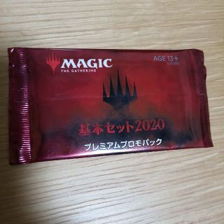 マジックザギャザリング(マジック：ザ・ギャザリング)のMtg プレミアムプロモパック 未開封(シングルカード)