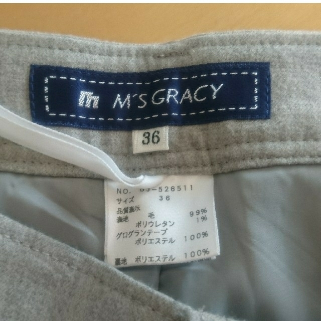 M'S GRACY(エムズグレイシー)の【エムズグレイシー】アングル丈パンツ レディースのパンツ(クロップドパンツ)の商品写真