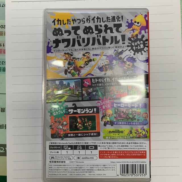 Splatoon 2 中古品 エンタメ/ホビーのゲームソフト/ゲーム機本体(家庭用ゲームソフト)の商品写真