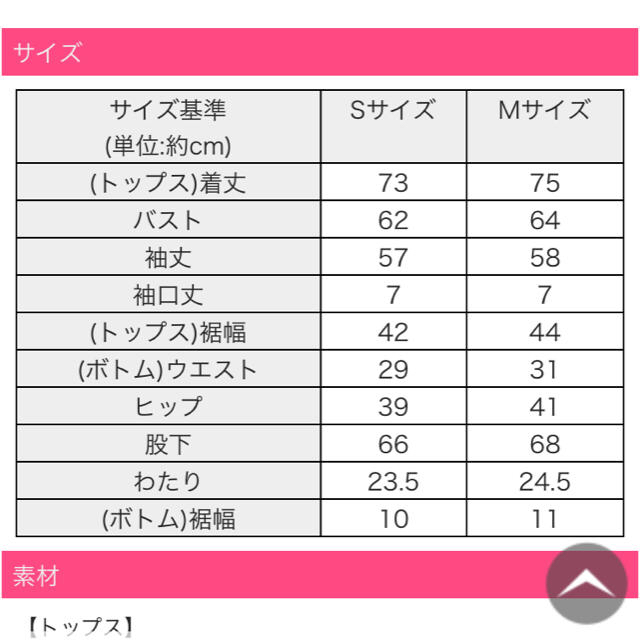 Rady(レディー)の専用9月29日までお取り置き レディースのトップス(パーカー)の商品写真