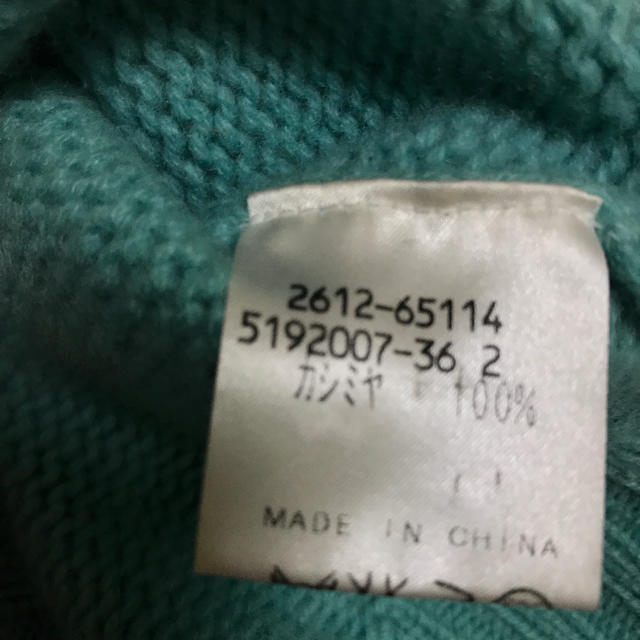 VIAGGIO BLU(ビアッジョブルー)のビアッジョブルー カシミヤセーター レディースのトップス(ニット/セーター)の商品写真
