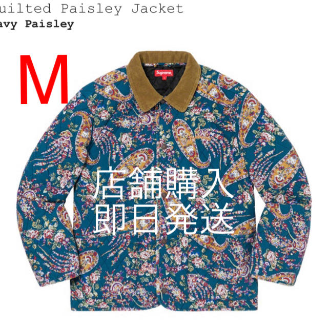 Supreme(シュプリーム)のsupreme Quilted Paisley メンズのジャケット/アウター(ブルゾン)の商品写真