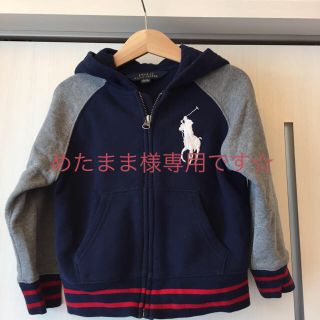 ラルフローレン(Ralph Lauren)のめたまま様 専用  ☆ RALPH LAUREN パーカー  100(ジャケット/上着)