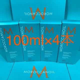 モロッカンオイル(Moroccan oil)のラクマパック 100ml×4本 モロッカン オイル トリートメント 新品 正規品(オイル/美容液)