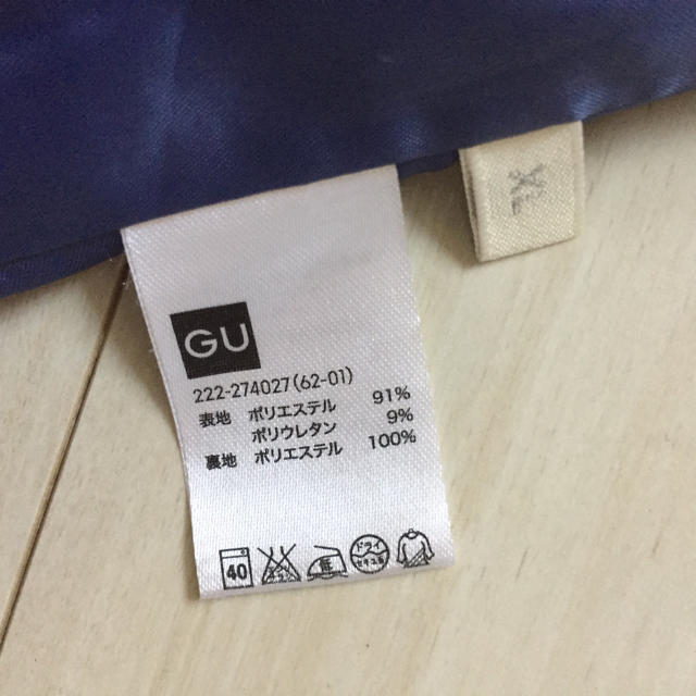 GU(ジーユー)のGU フレアスカート BLUE レディースのスカート(ひざ丈スカート)の商品写真